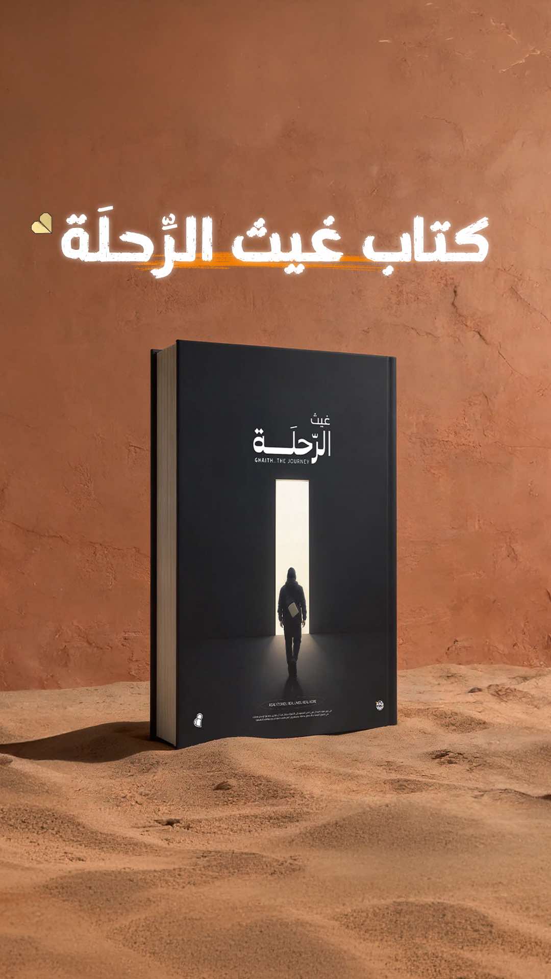 @Ghaith غيث