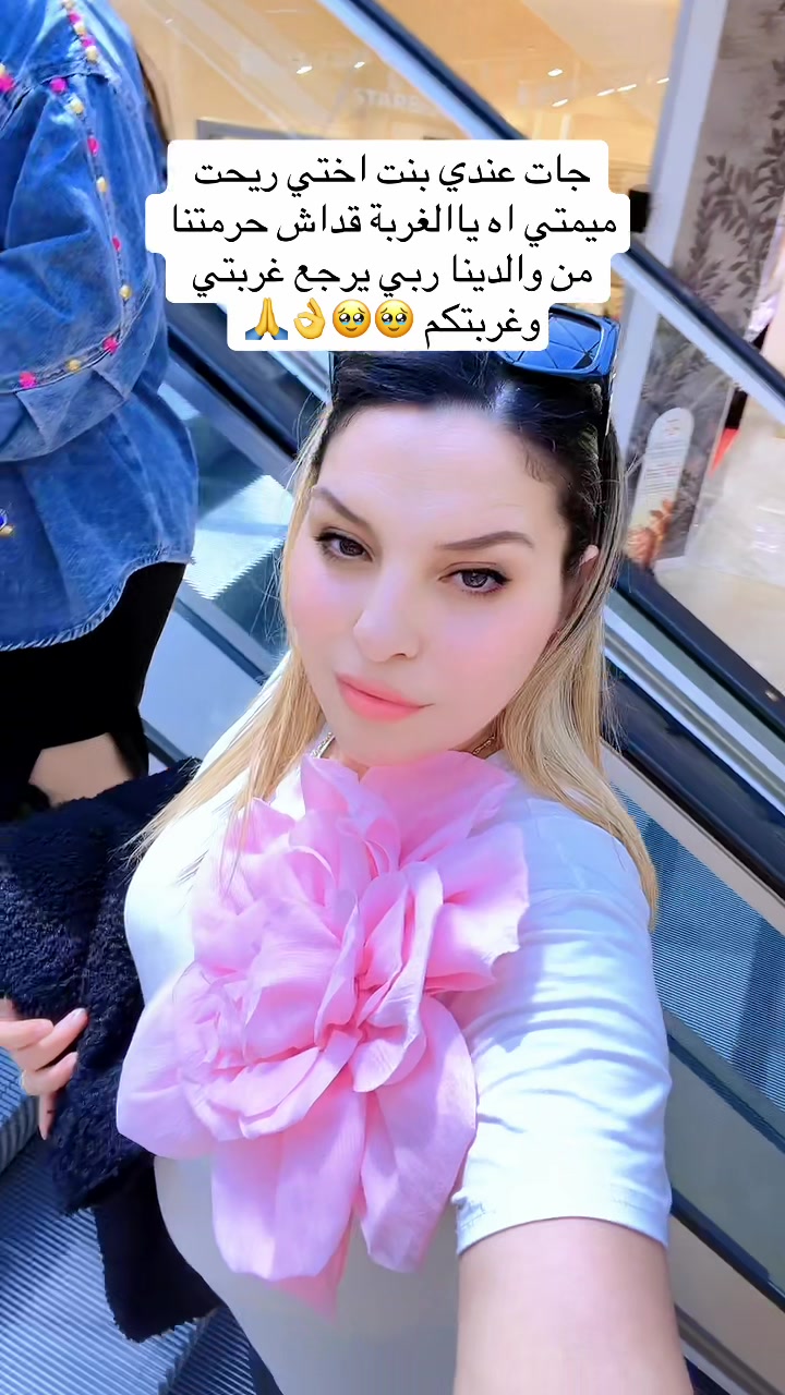@FATMA JEMAI