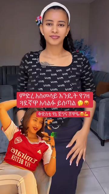 @ማሂ 🤎Recorder⚡️