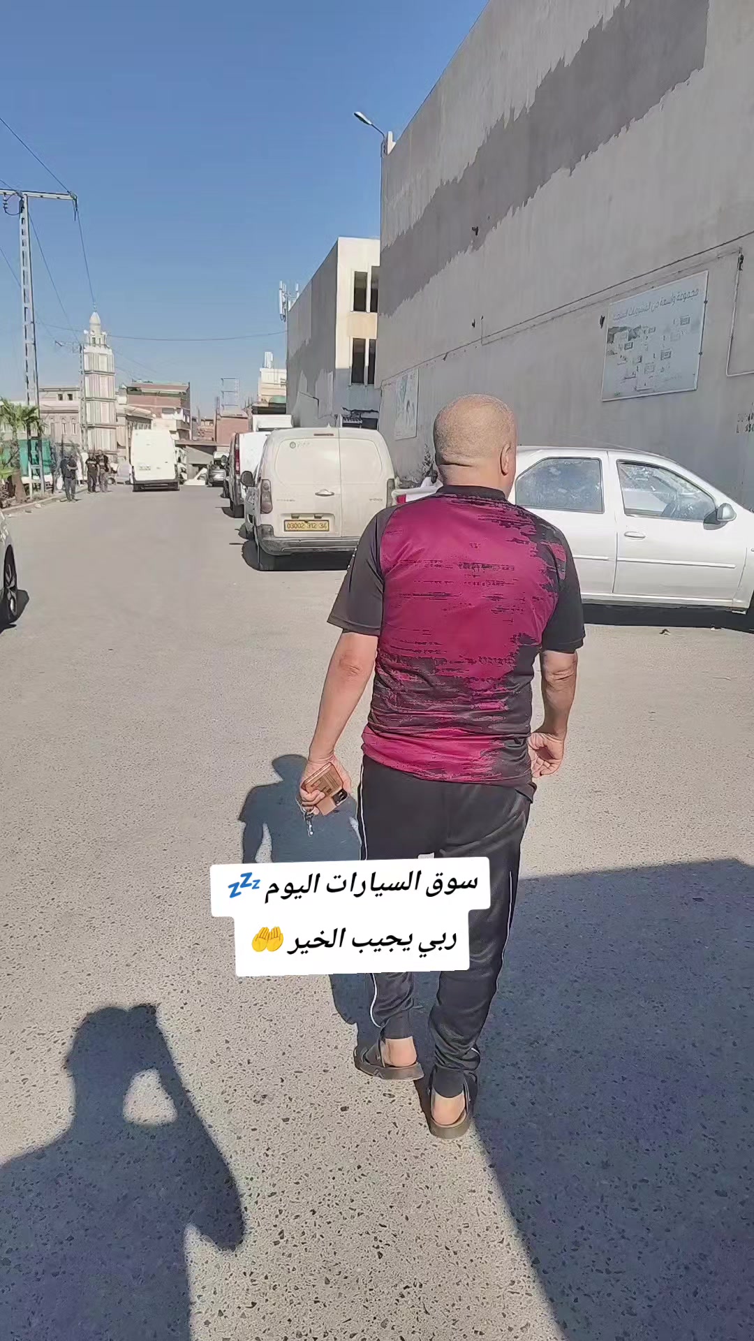 @Neno djamel ❤️