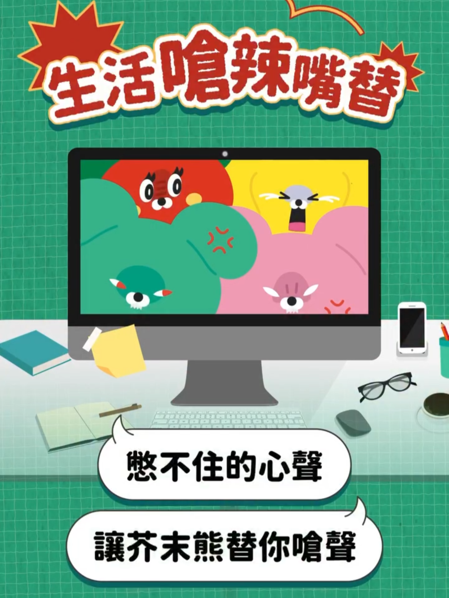 @台灣屈臣氏Watsons Taiwan