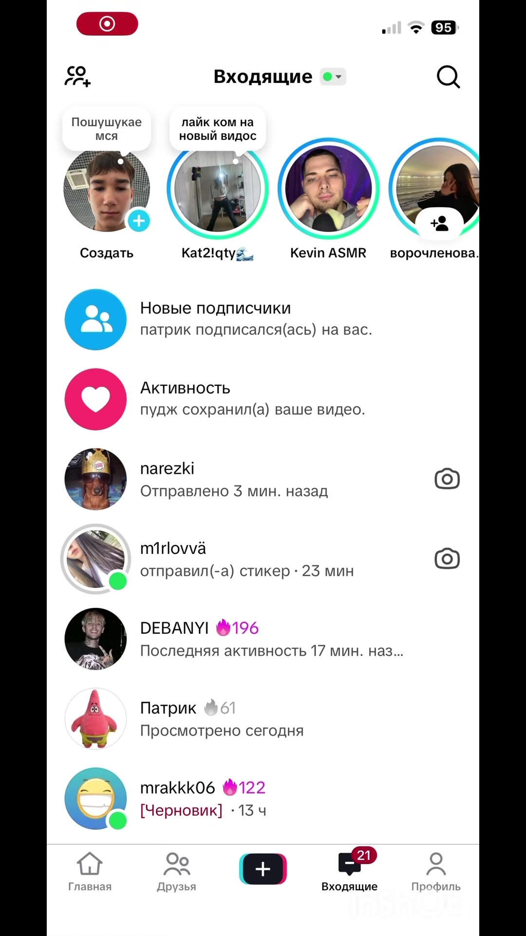 @Лешаф