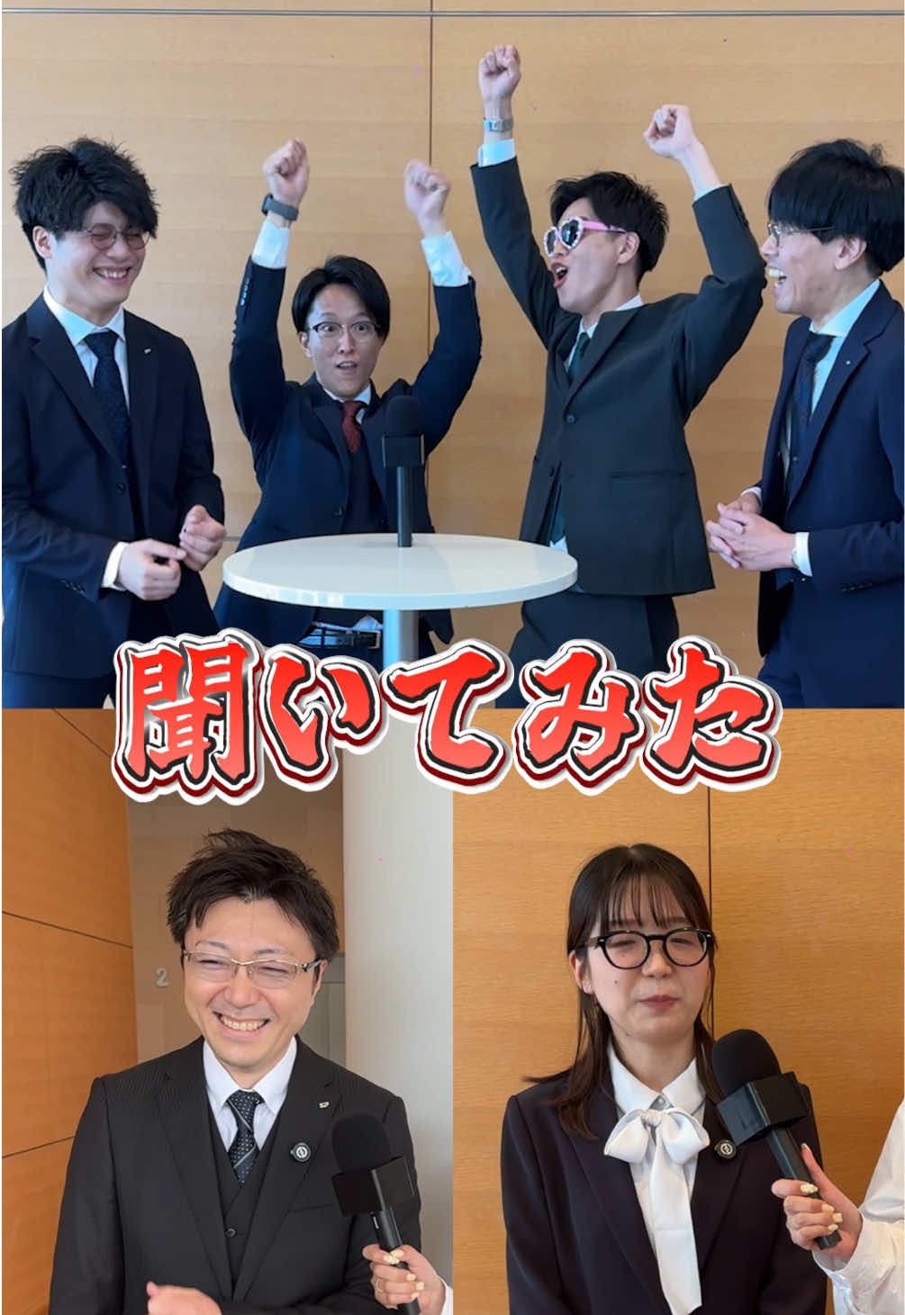 @眼鏡市場【公式】