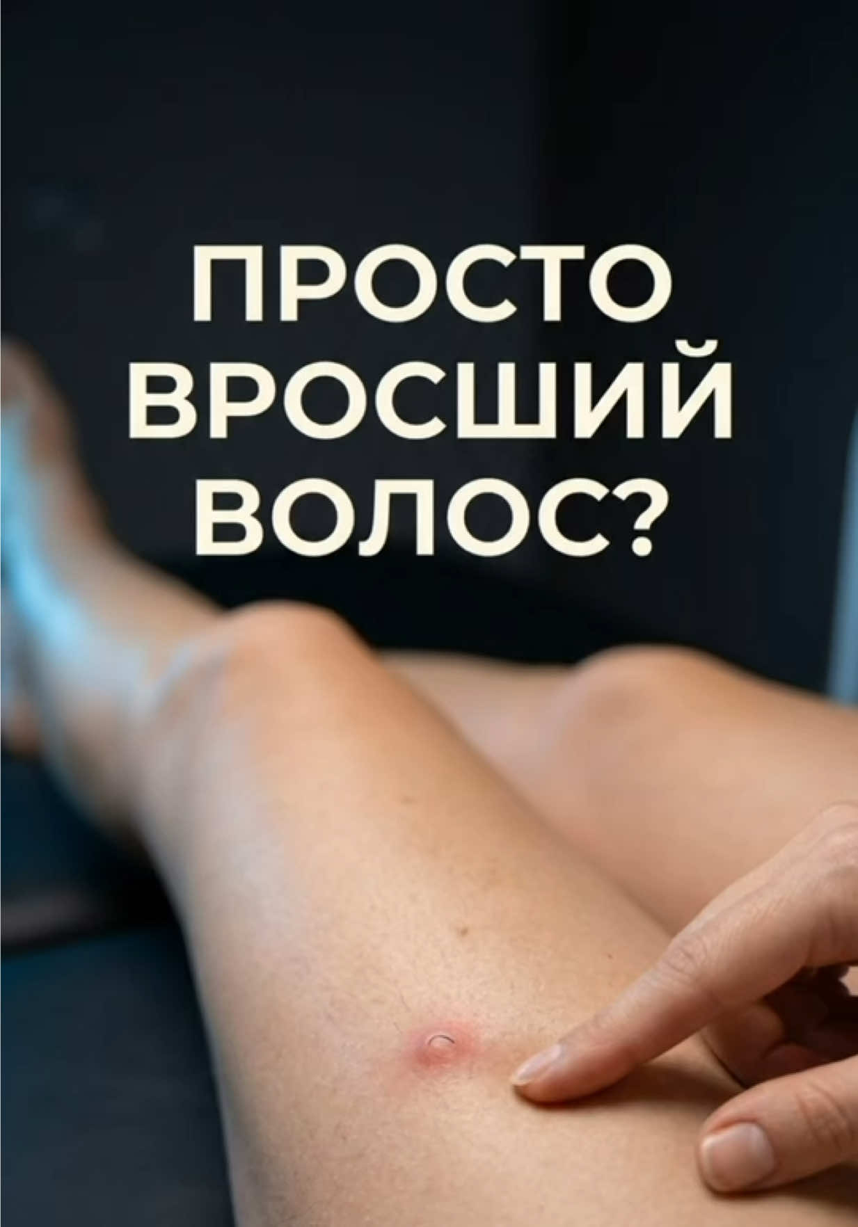 @Дермапен Россия