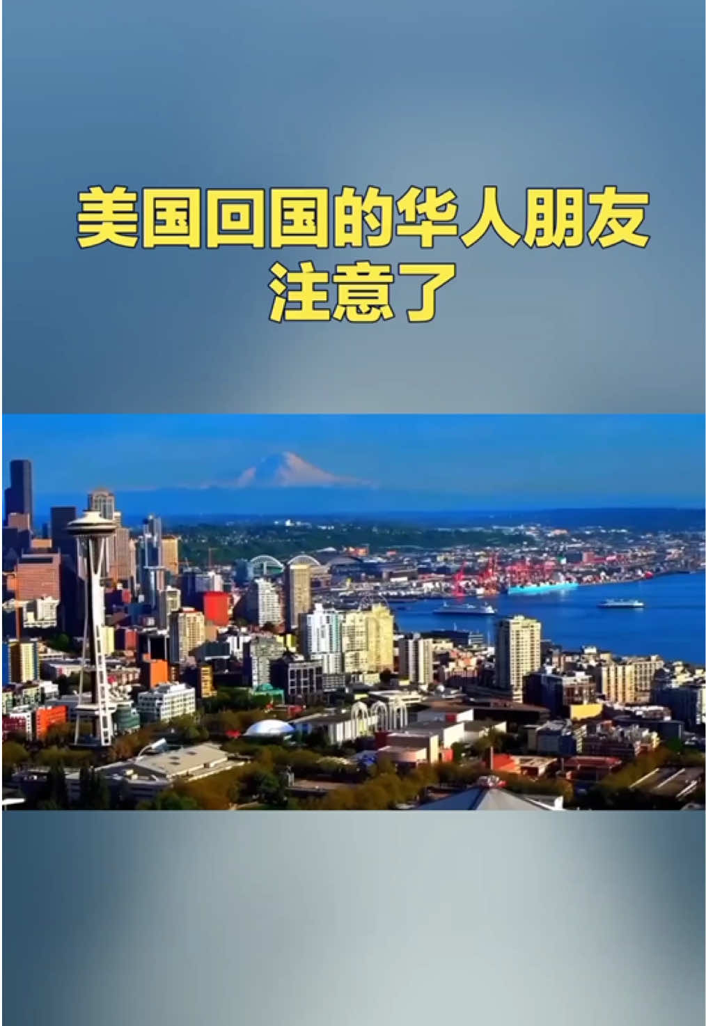 @阿俊-国际机票