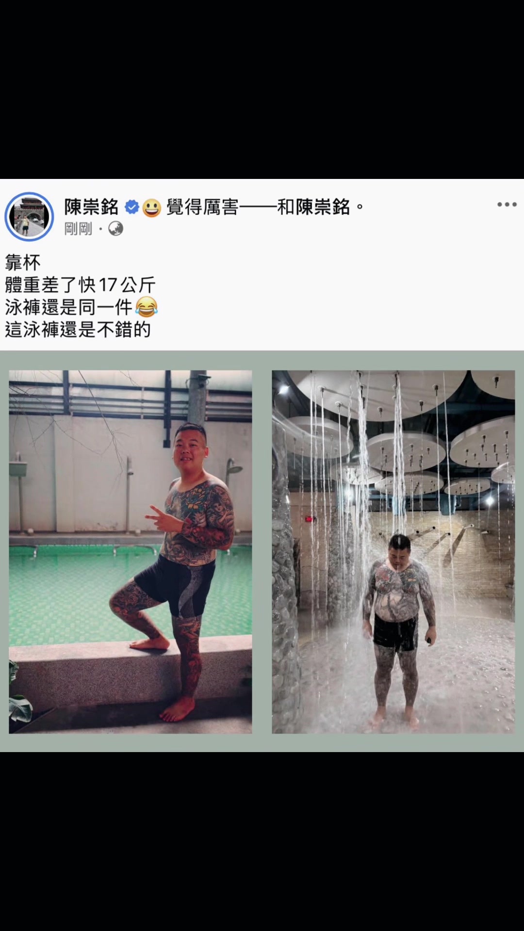 @陳雞蛋(合聖閣)