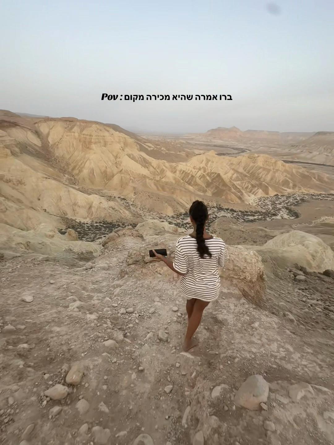 @יערולי
