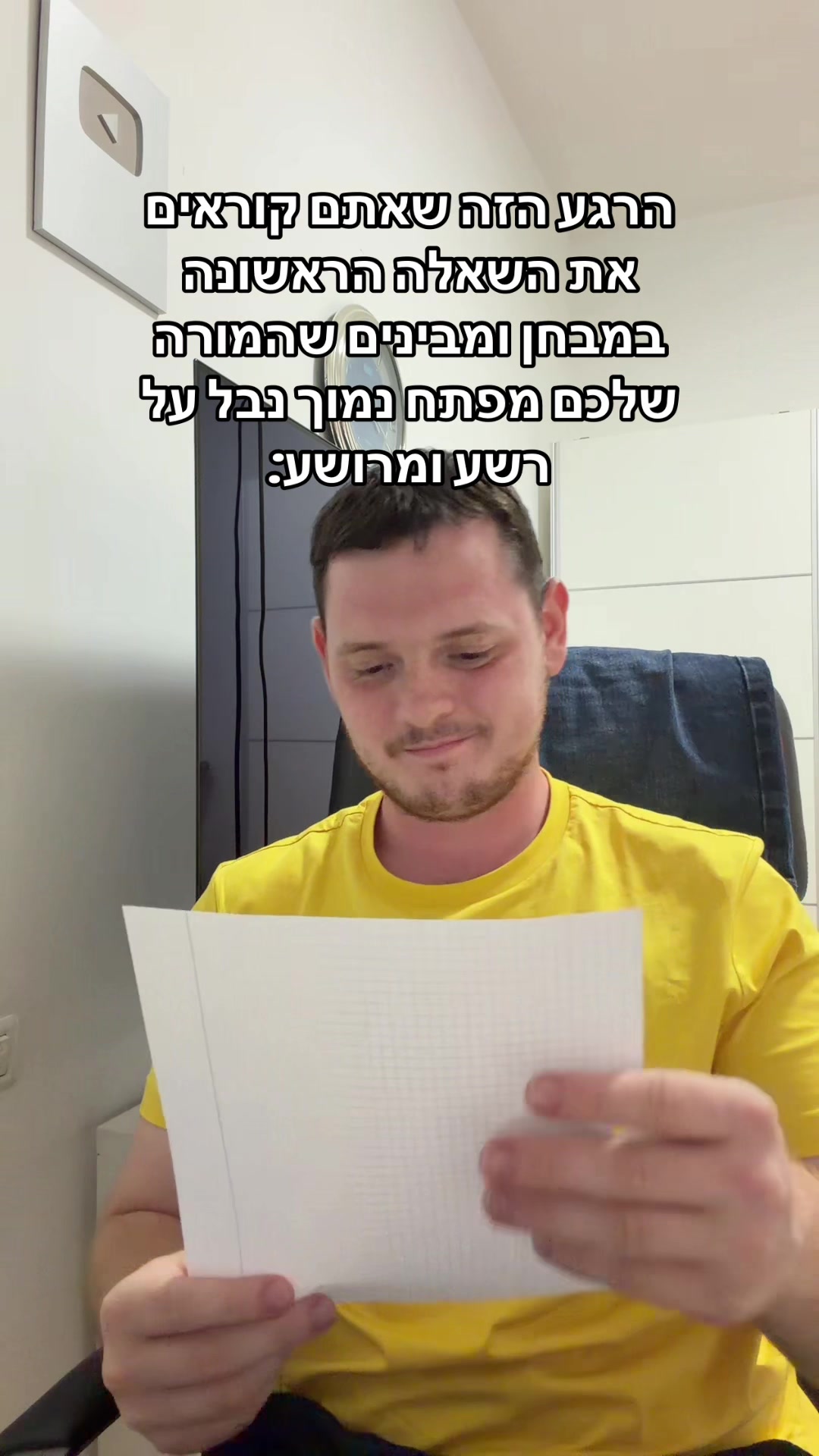 @דניס טל
