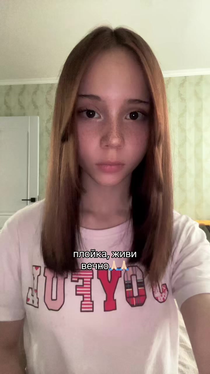 @тгк:астрид