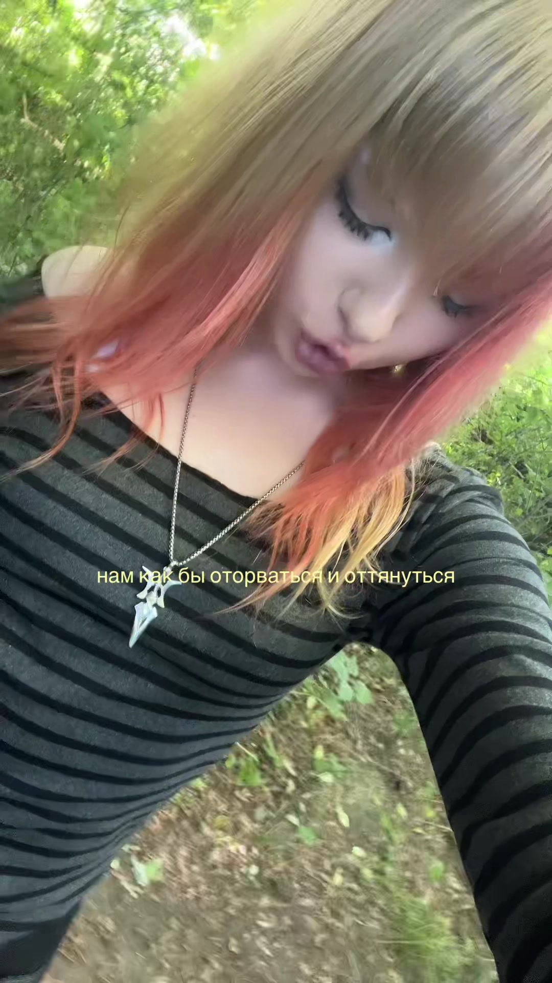 @шешечка🪷