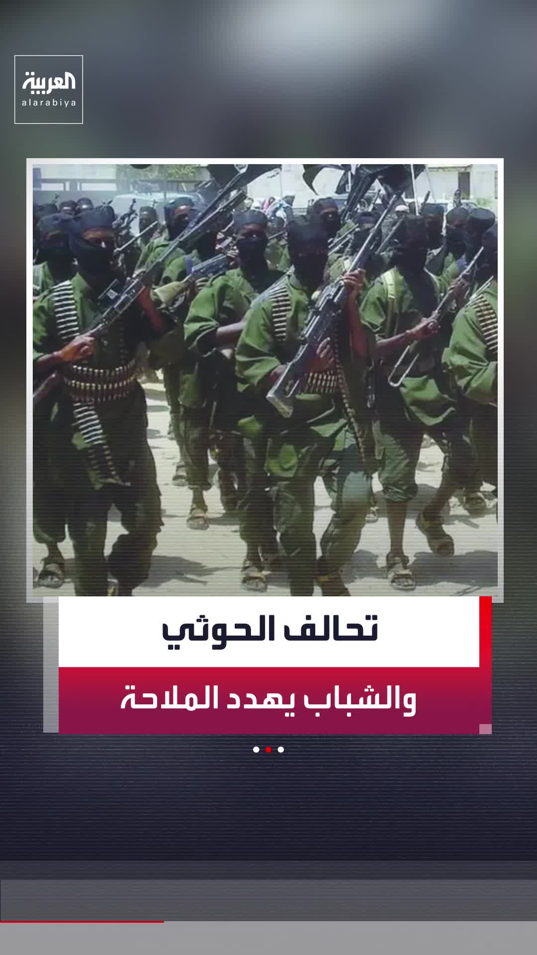 @العربية