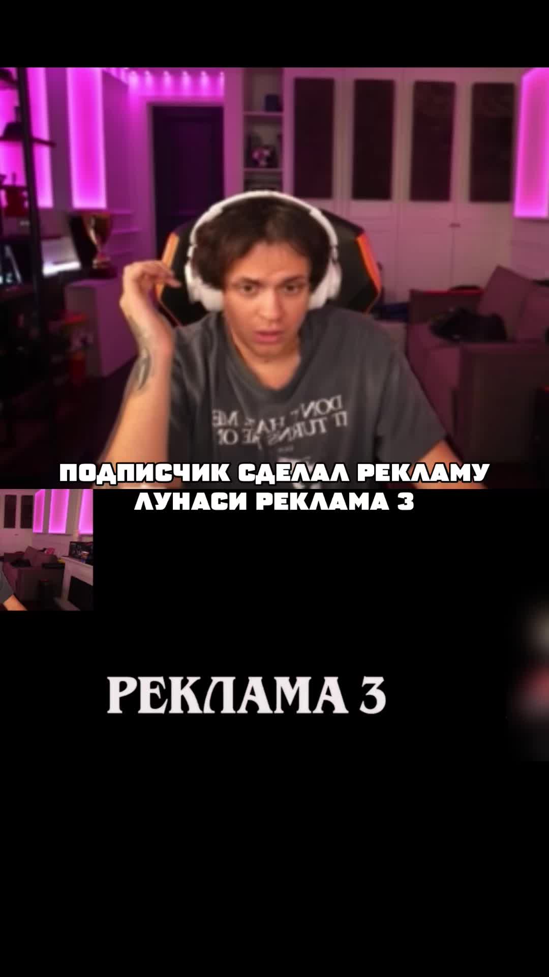 @Твич и Точка