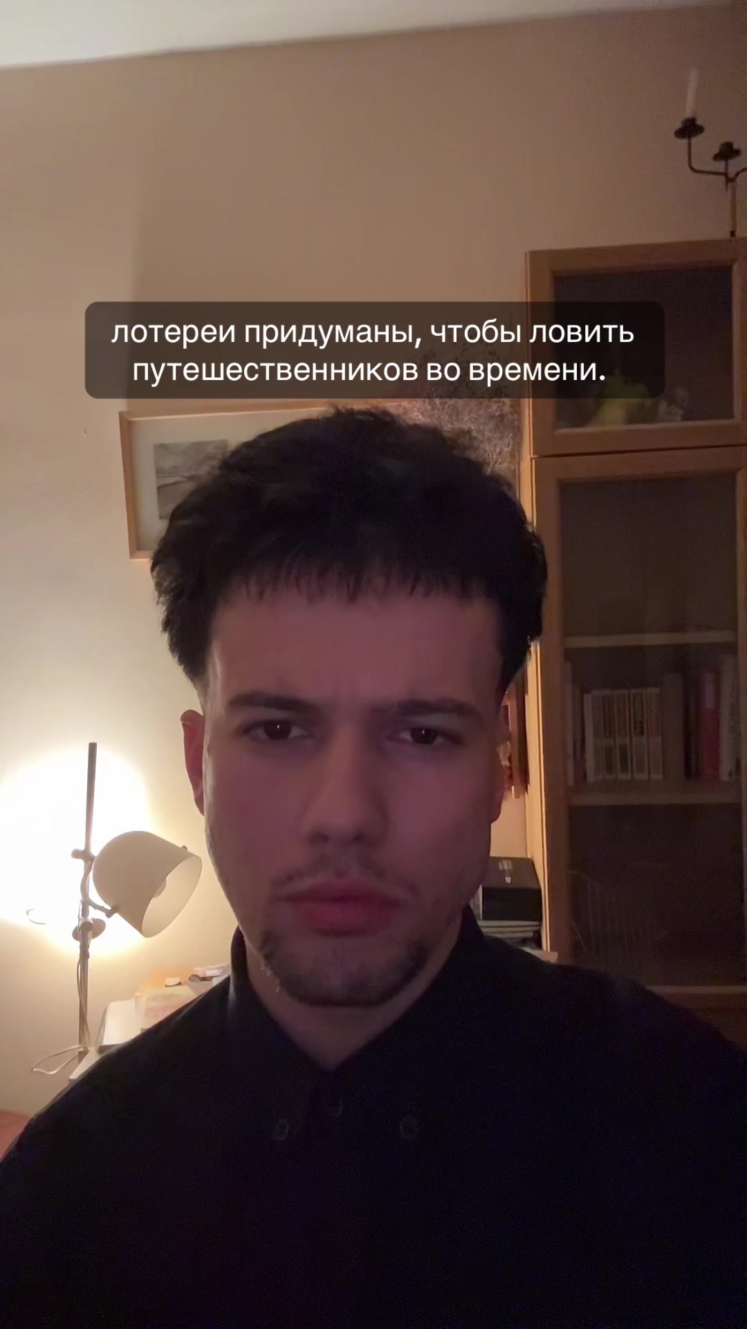 @Эльвин
