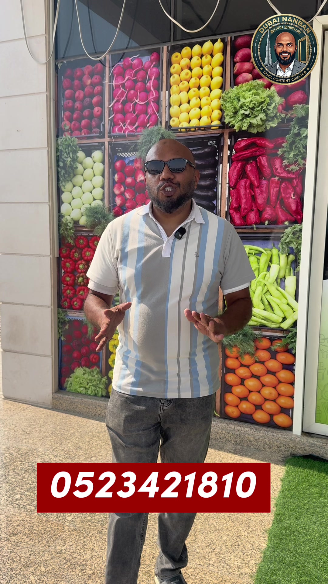 @DUBAI NANBAN