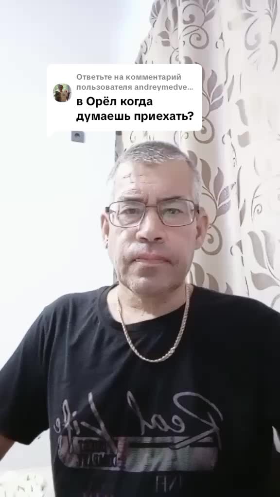 @Александр