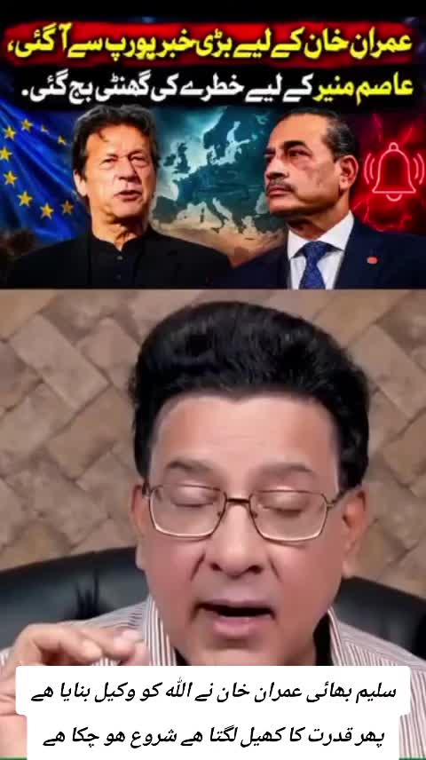 @اڈیالہ 804