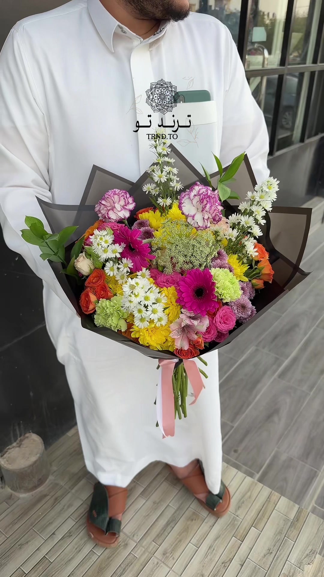 @هدايا ترند تو الرياض | TRND.TO