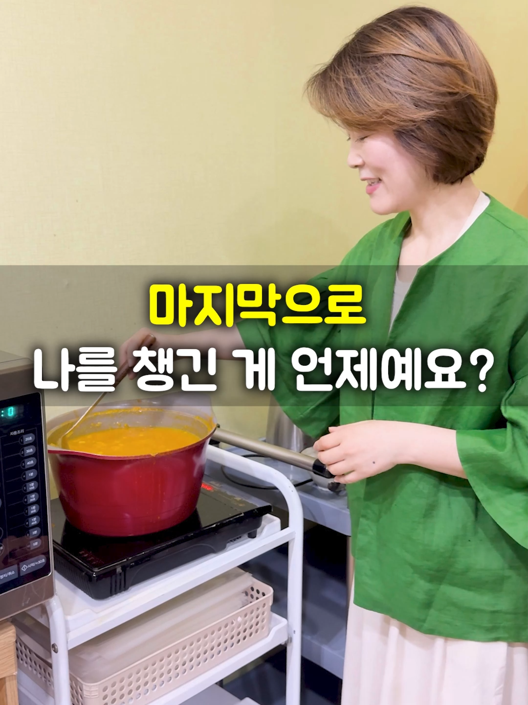 @들꽃잠