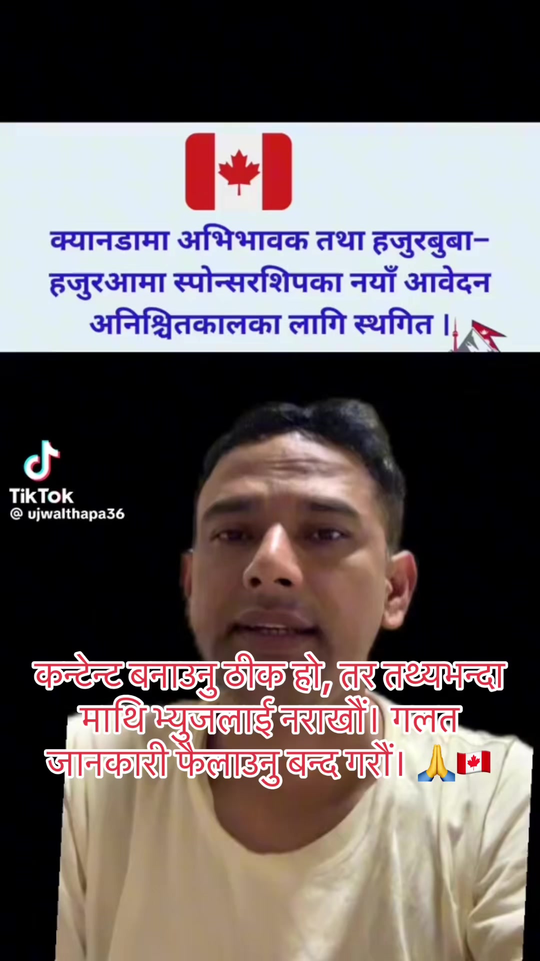 @🇳🇵🇨🇦 शोभा पाण्डे ✨