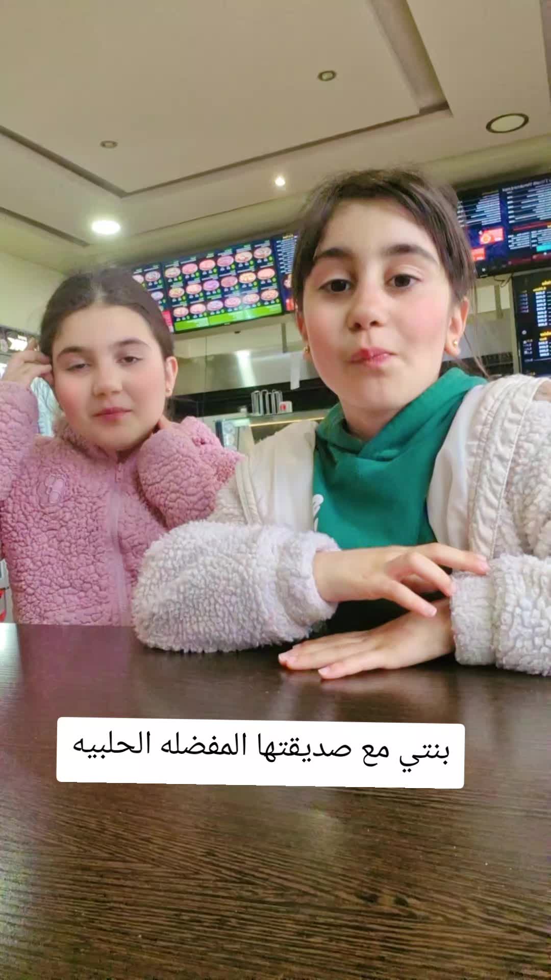 @بنت عفرين 💚❤💛👑