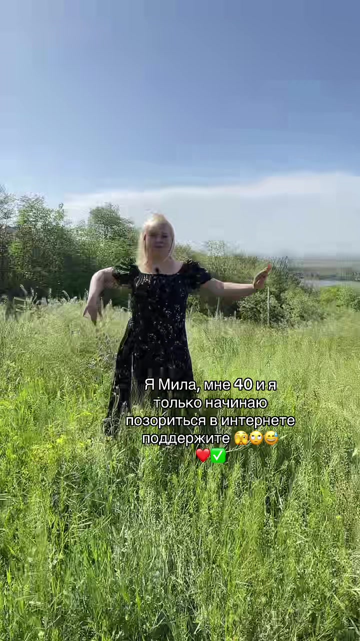 @❣️Миланочка❣️