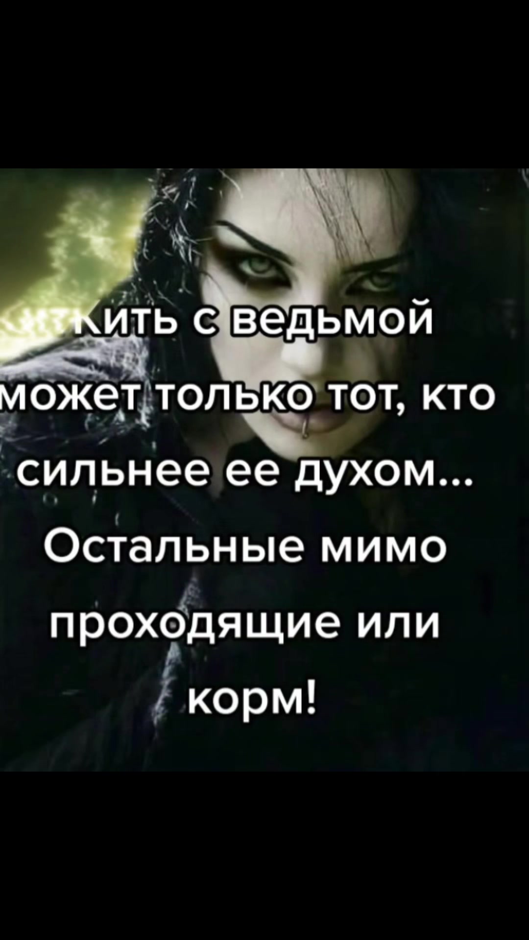 @Женечка-Солнышко