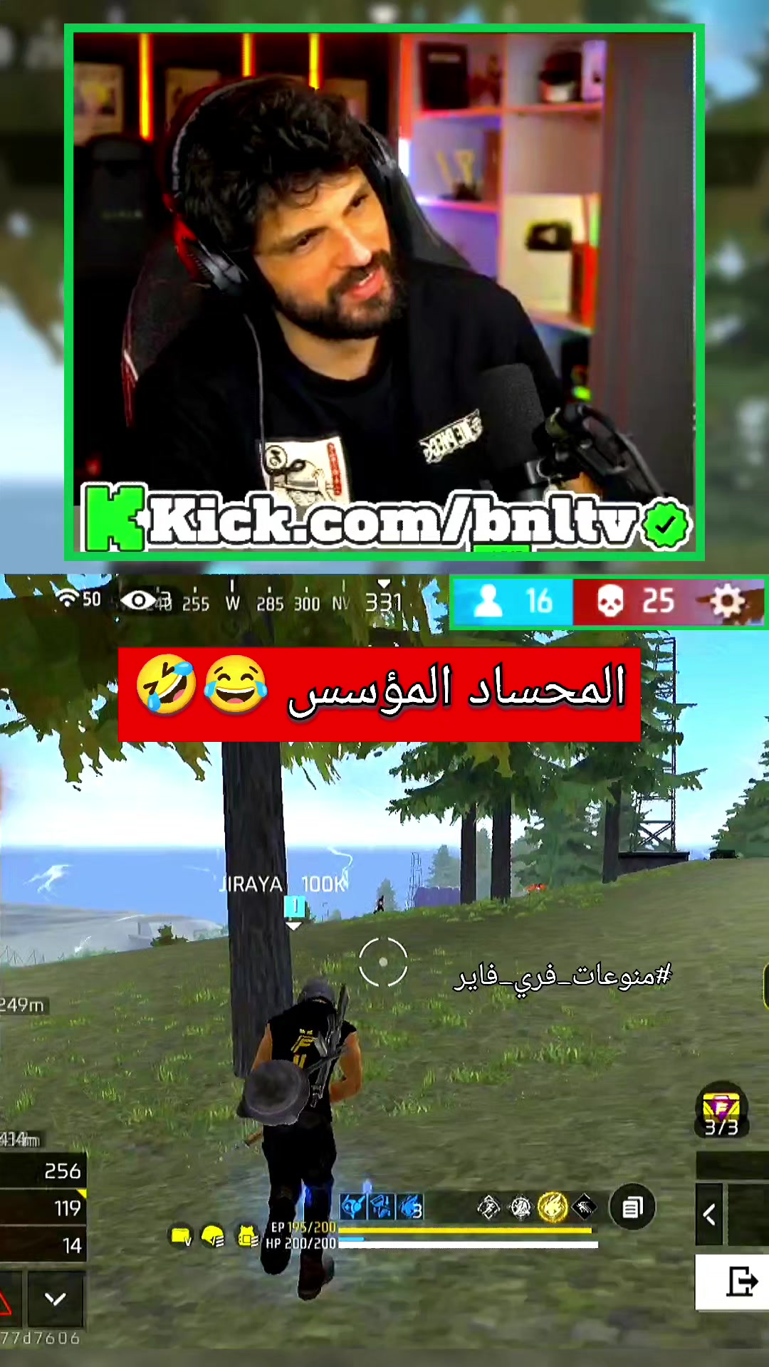 @منوعات فري فاير