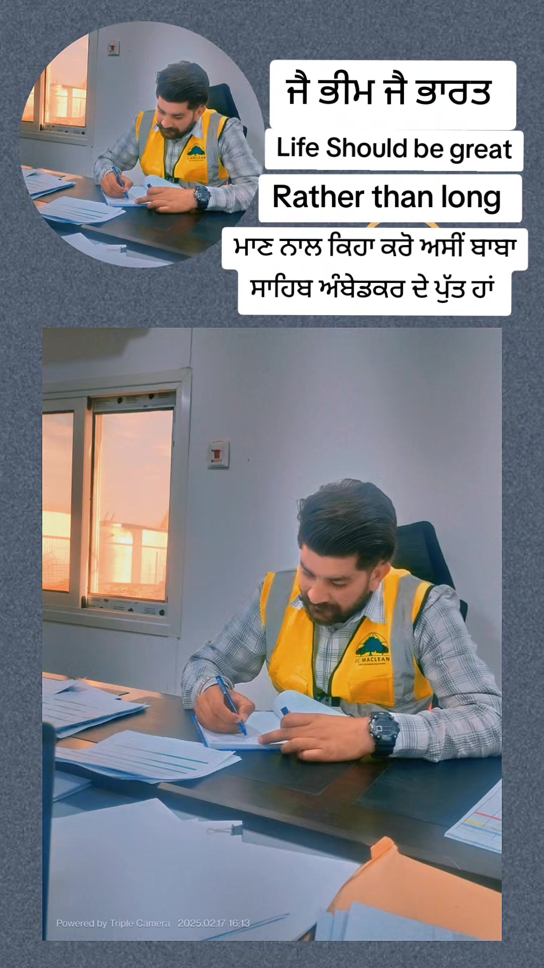 @ਅਨਮੋਲ. ਅੰਬੇਡਕਰ