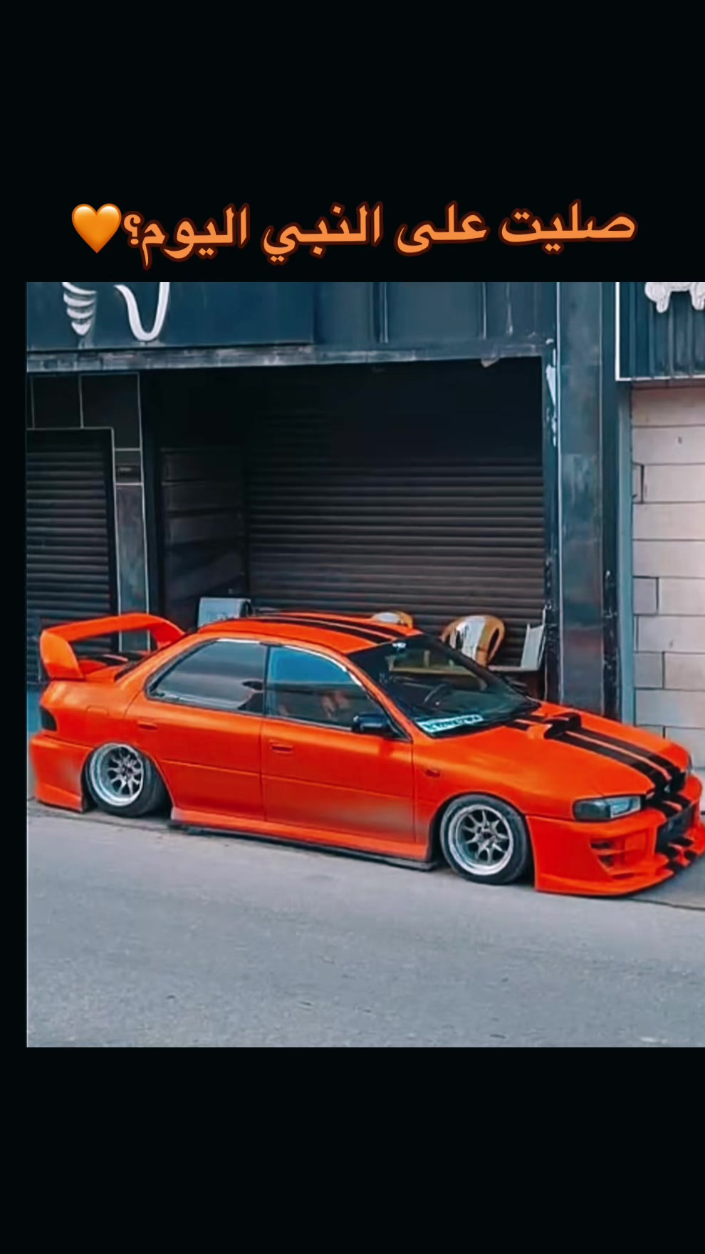 @ابو ناصر🧡راعي البرتقالية🍊