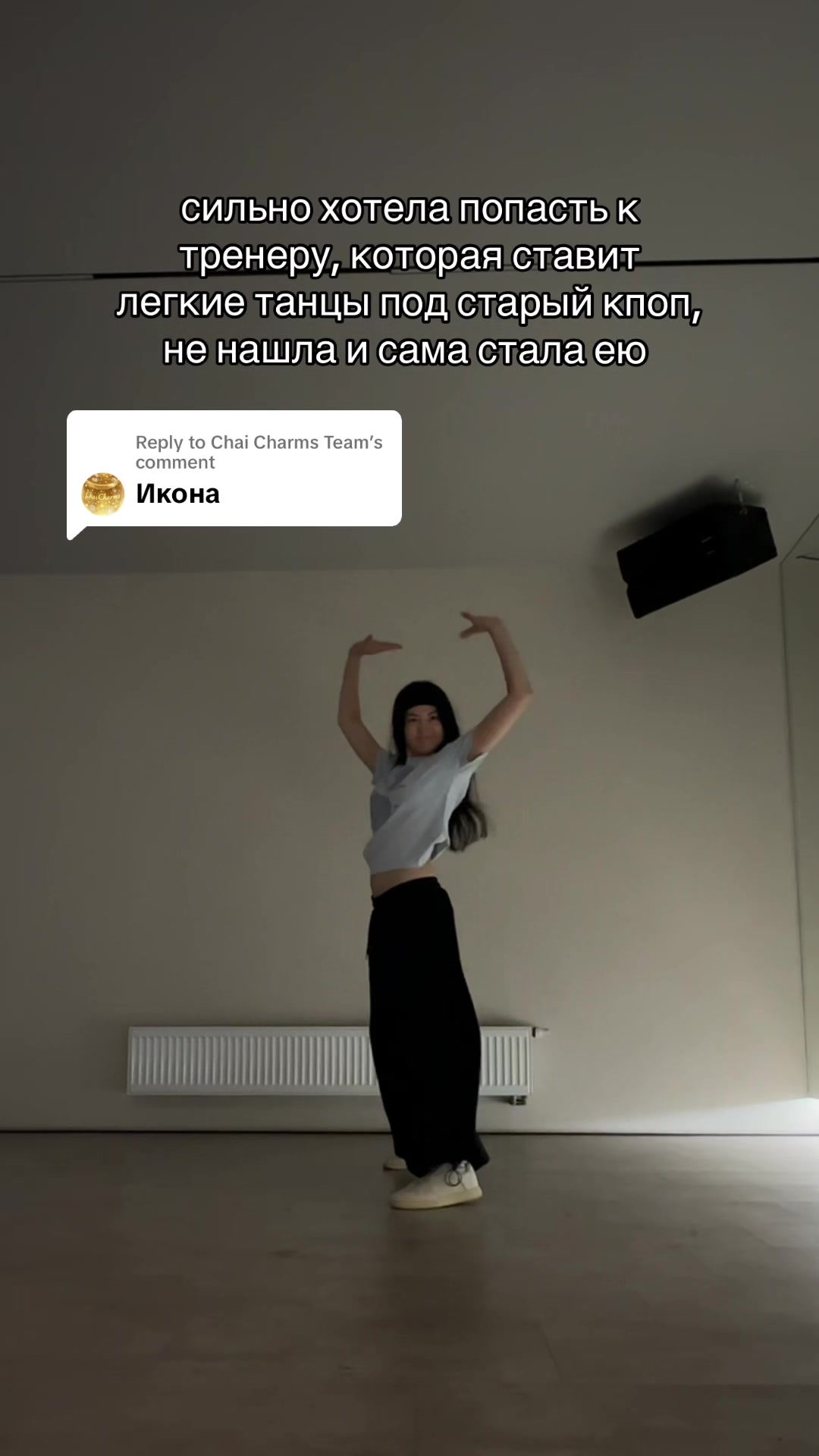 @AIGO | Танцы Астана
