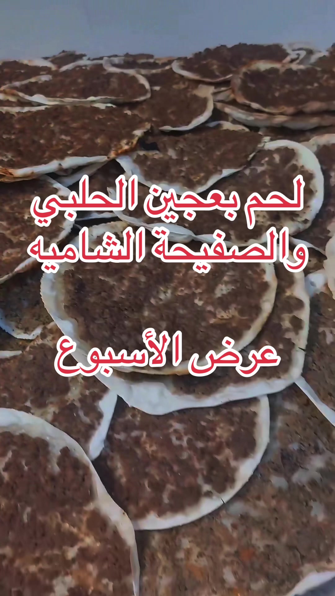 @مطبخ الباشا للتواصي الخارجية
