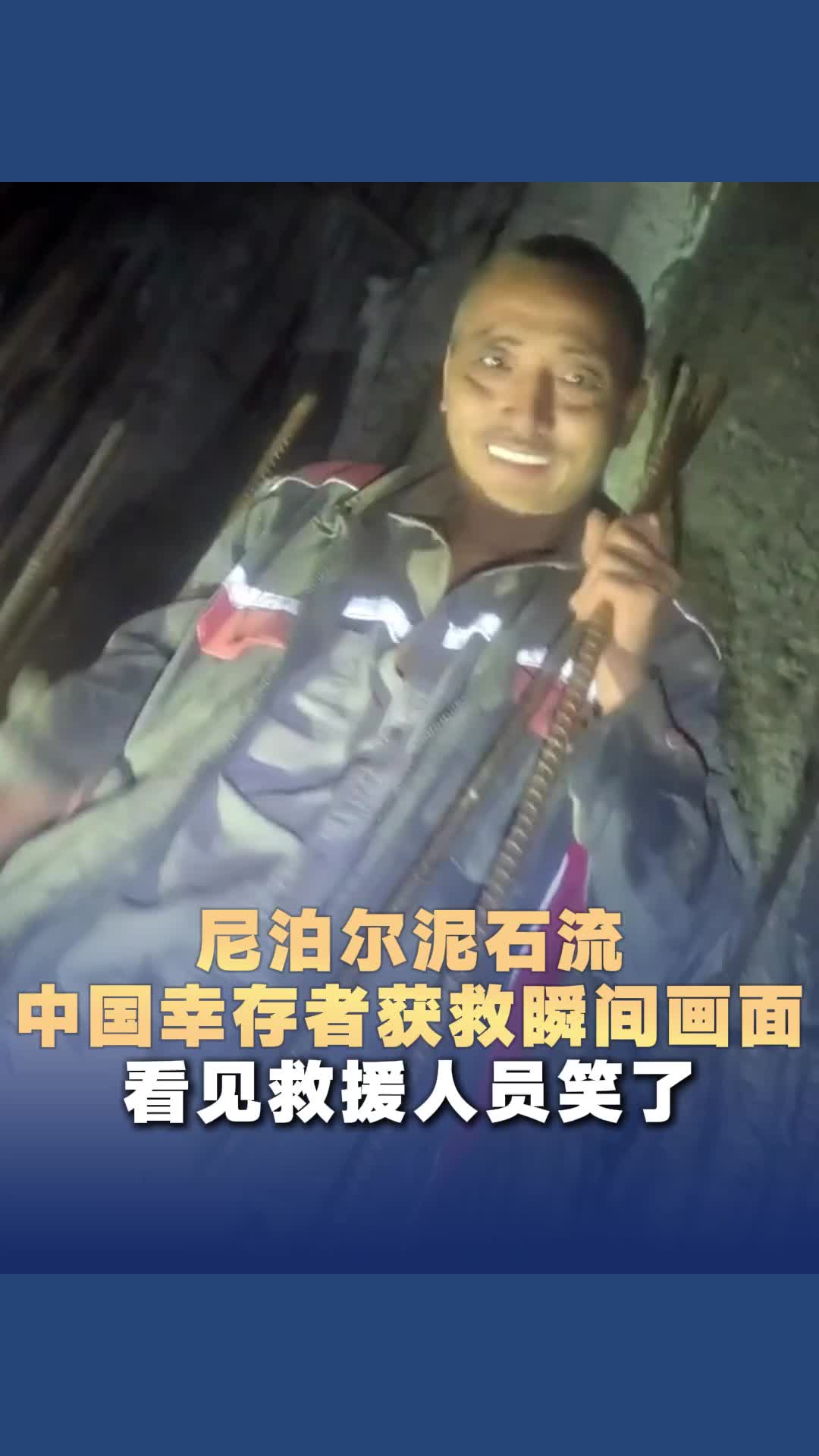 @中國僑聲傳媒