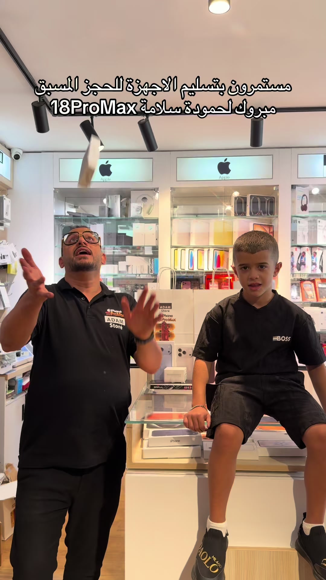 @Adam Store