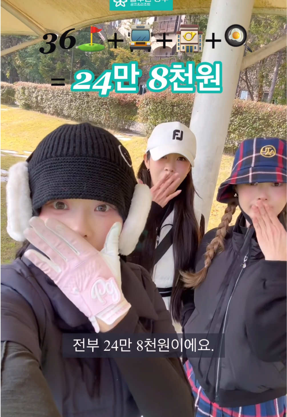 @체리포터