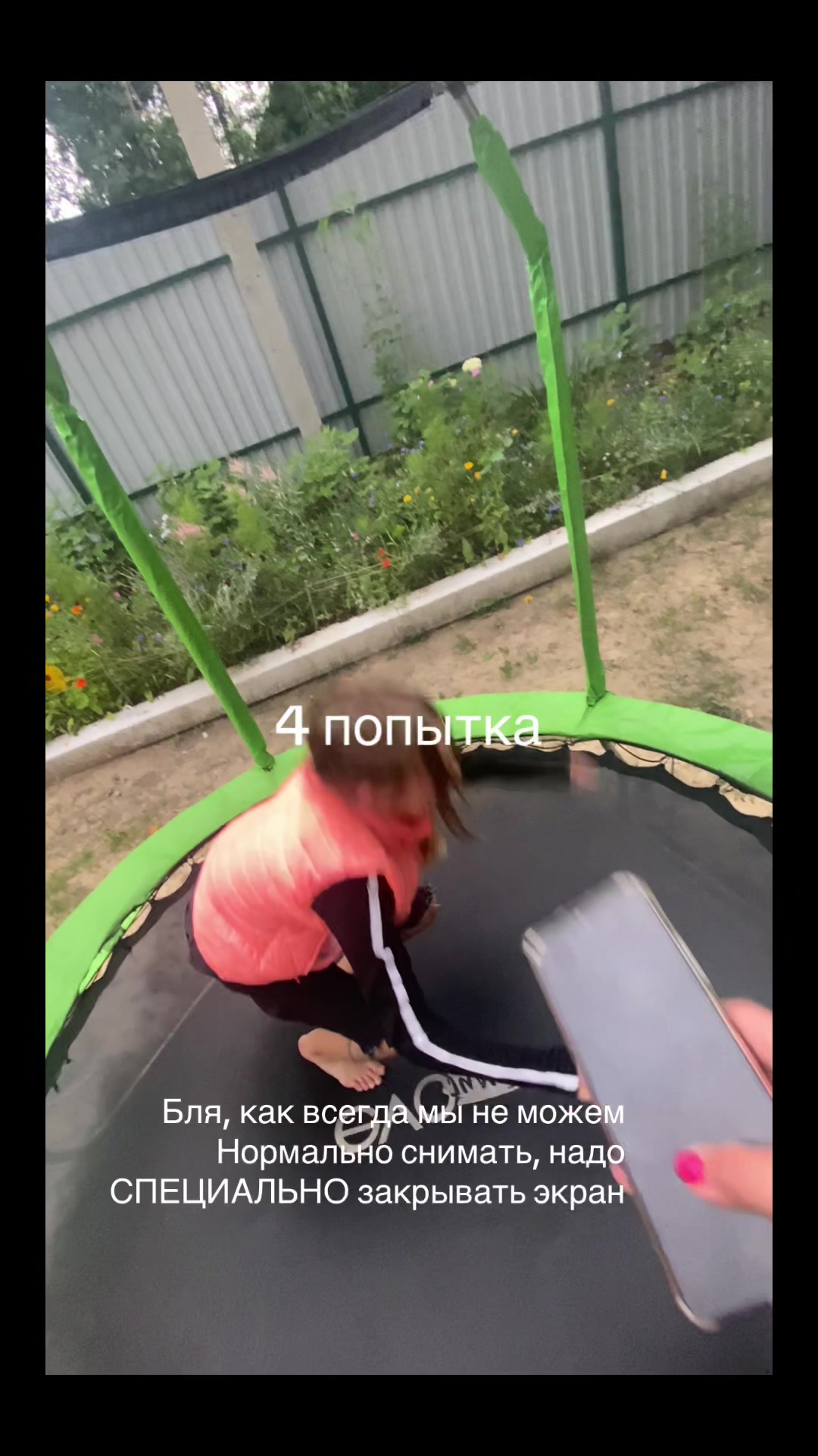 @Тгк:Переговорная с Лейлой