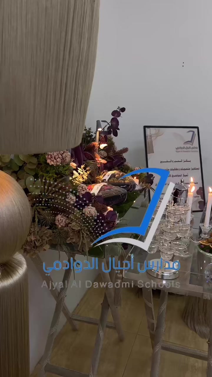 @نجديـة | Najdiya