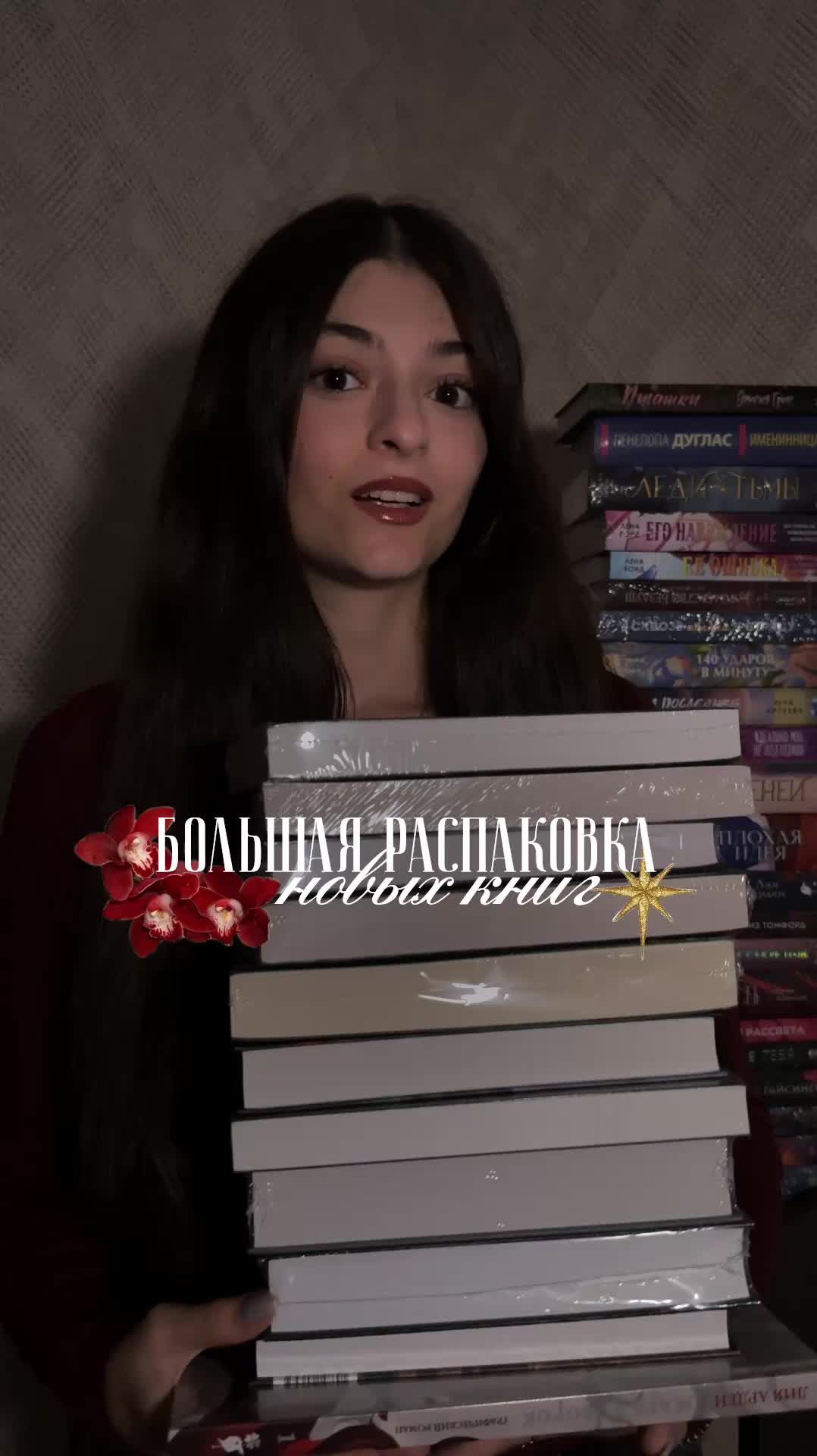 @тгк: lussbooks🤍