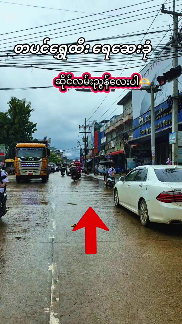 @🇺🇦အဝေးရောက်🫶 Danu🇺🇦