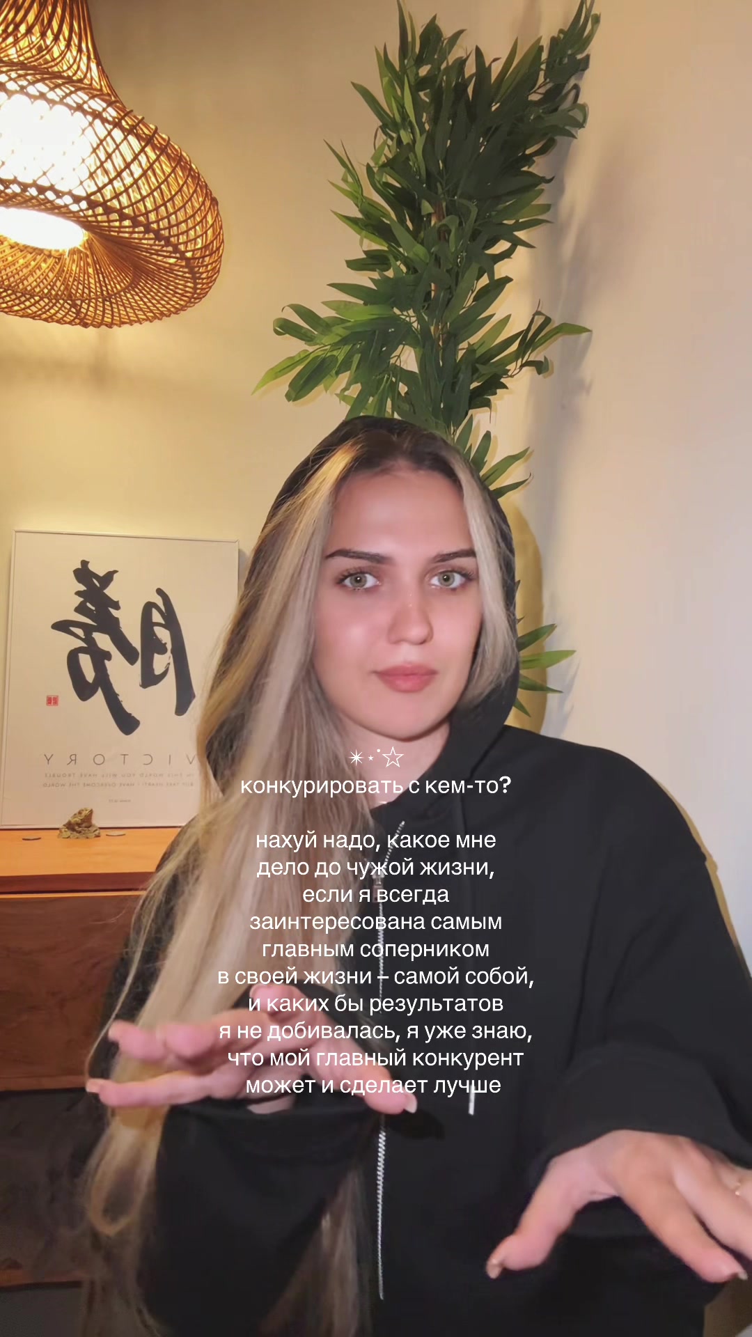@яна js