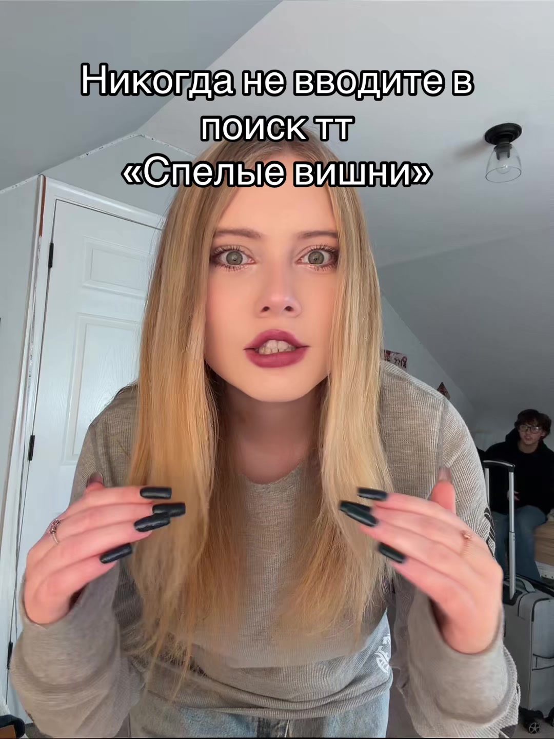 @Тгк: Avrrorka02
