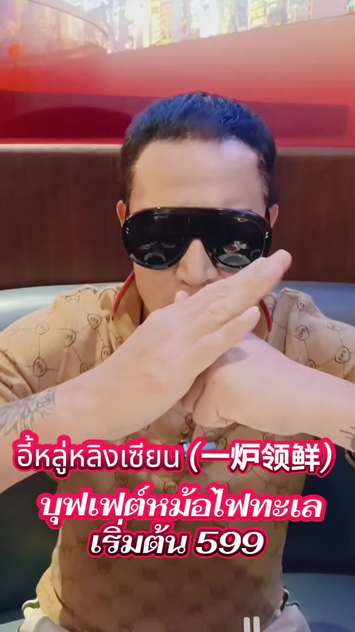@คุยกับณชิตเมธี