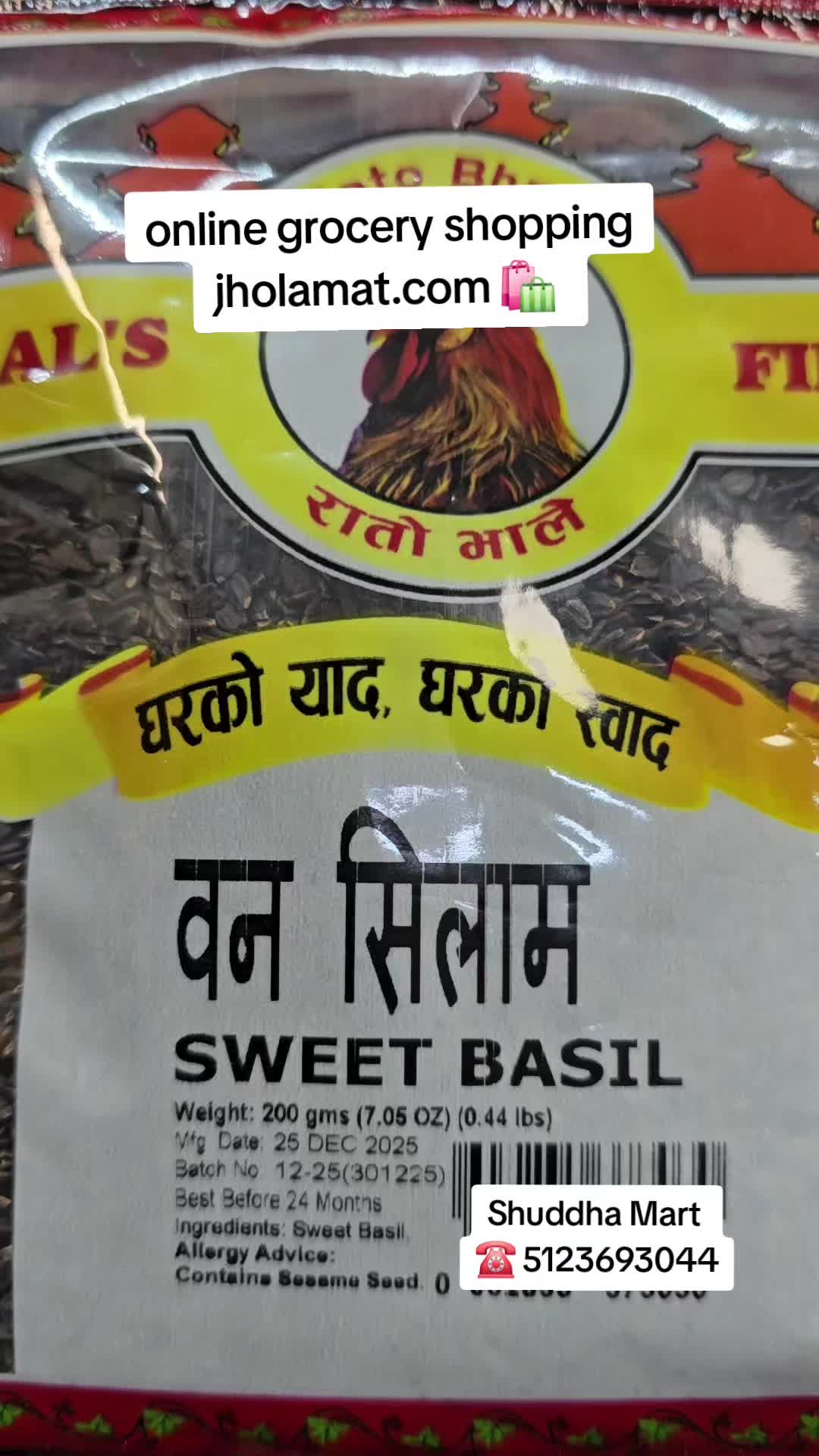 @Shuddha Mart