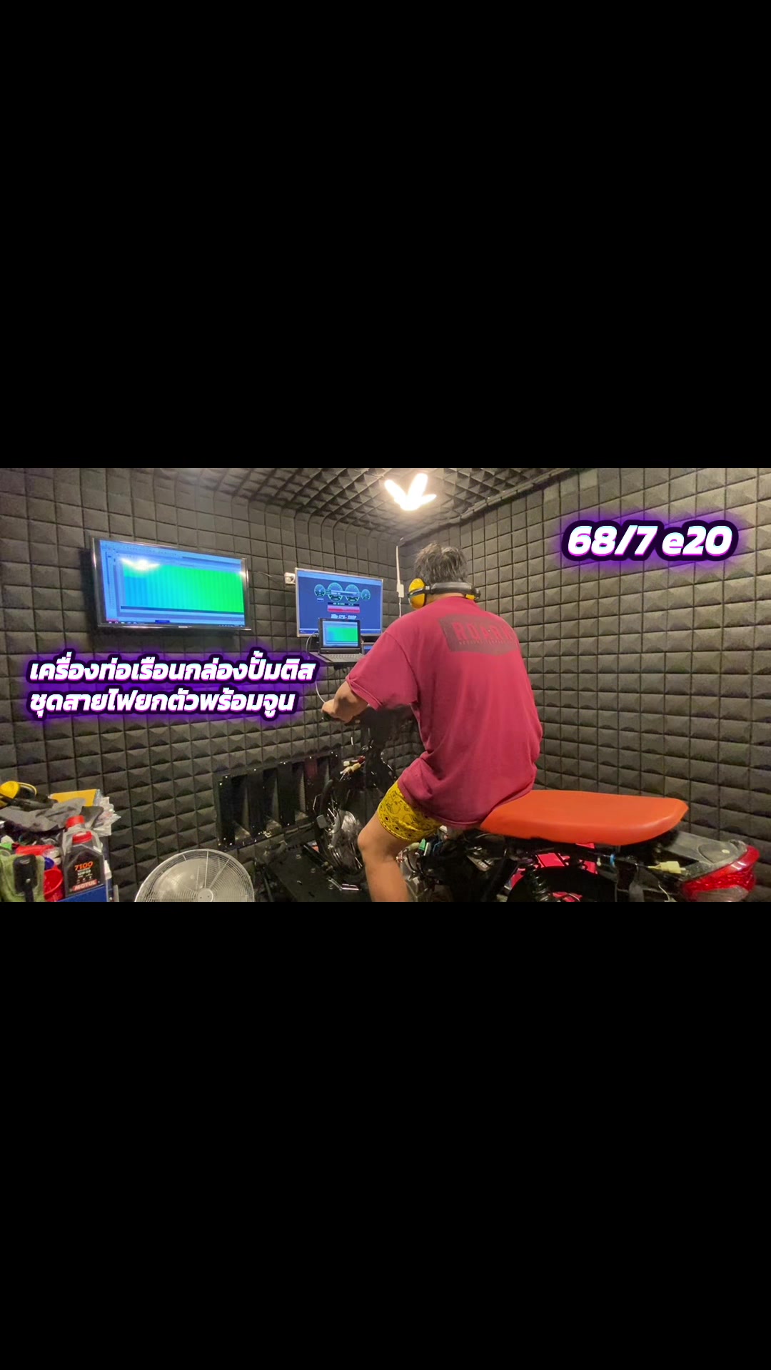 @jengrongklung