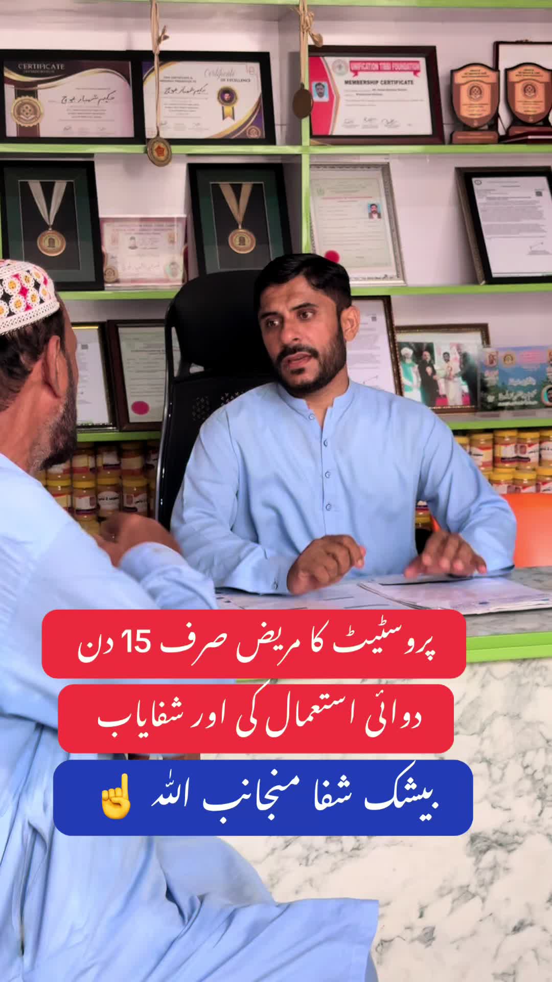 @Hakeem Shahbaz Baloch live