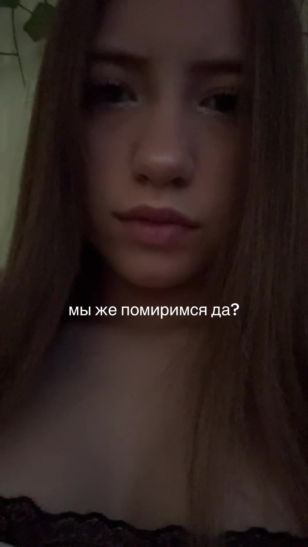 @рассова
