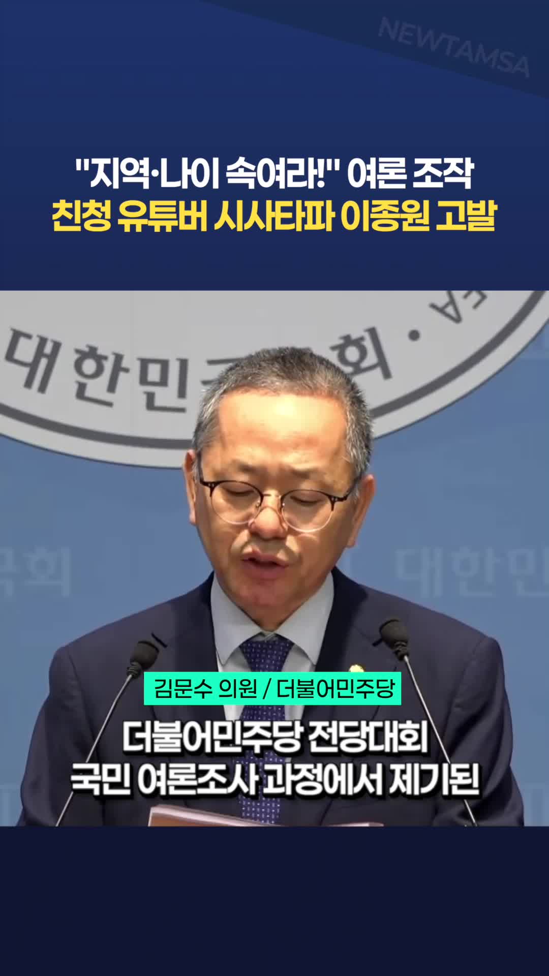 @뉴탐사