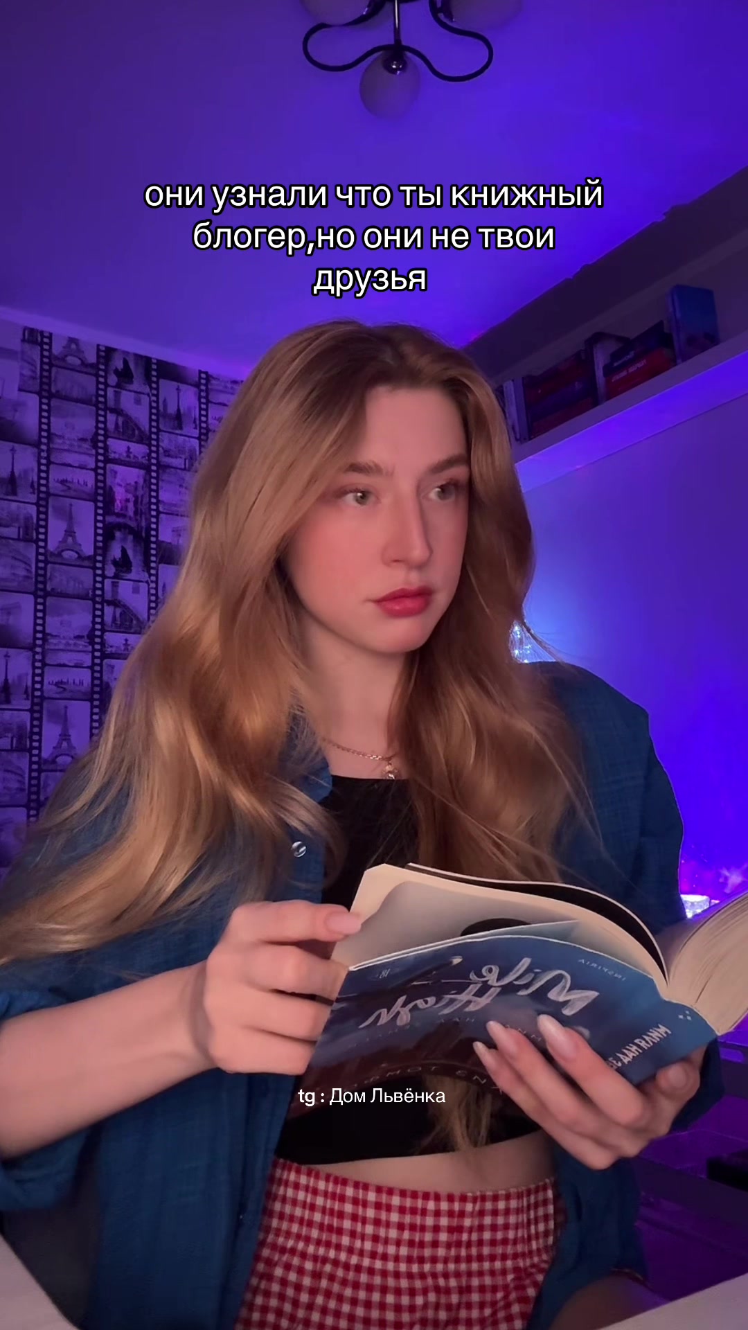 @Истории,что шепчет Кэти✨