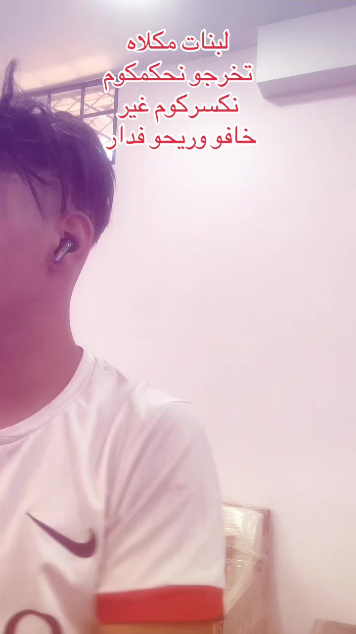 @Youcef mezyani