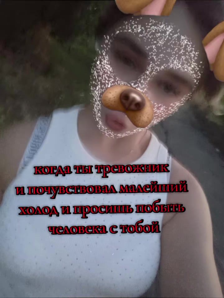 @tishka🐾