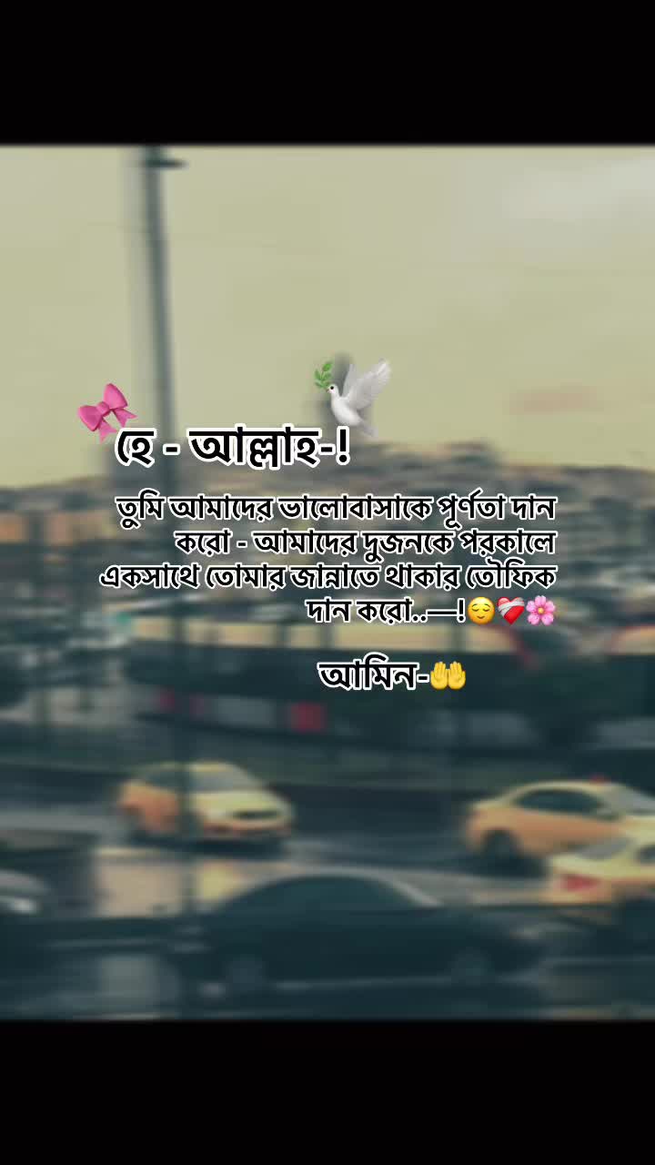 @বুকের_বাম_পাশেᥫ᭡🦋